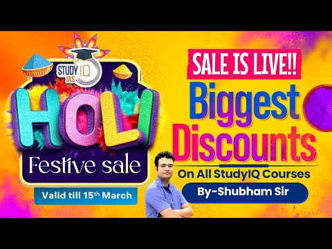 Biggest Holi Offer | All StudyIQ Courses at Huge Discounts | UPSC Preparation Made Affordable