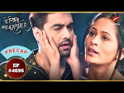 Armaan Ka Hua Apni Maa Se Saamna! | Ep.4695 | Sneak Peek | Yeh Rishta Kya Kehlata Hai|Mon-Sun|9:30PM