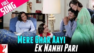 Mere Ghar Aayi Ek Nanhi Pari Song | Kabhi Kabhie | Amitabh Bachchan, Waheeda, Neetu, Lata Mangeshkar