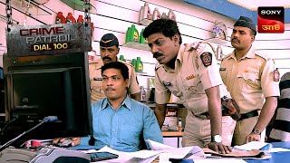 The Unexpected Return | Crime Patrol Dial 100 | ক্রাইম প্যাট্রোল | Full Episode