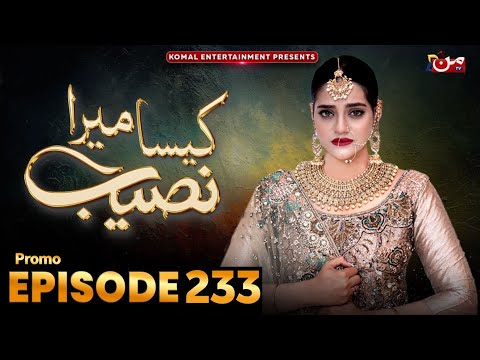 Kaisa Mera Naseeb Episode 233 Promo | Roobi K Sath Esa Na Karo | Kaisa Mera Naseeb Ep 233 Promo