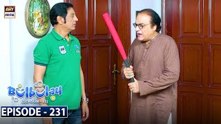 Bulbulay Season 2 | Episode 231 | 16 December 2023 | ARY Digital