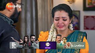 Sandhya Raagam | Ep - 473 | Best Scene | Mar 11 2025 | Zee Tamil