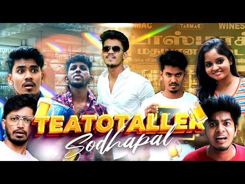 TEATOTALLER Sodhapal | MC Entertainment