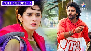 Gud Se Meetha Ishq | Kahaan gaayab ho gayi Pari | FULL EPISODE-02 | गुड़ से मीठा इश्क़