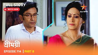 Full Story | Sreemoyee | Episode 714 | Part B