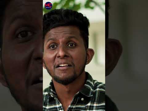 இன்னும் பச்ச மண்ணாவே இருக்கியே டா 🤣| MC Entertainment | #shorts