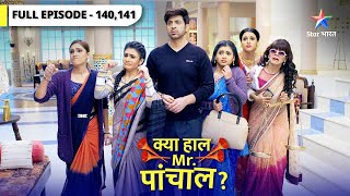 Kya Haal Mr. Paanchal? | Kunti ne nahin toda apna vrat |  क्या हाल मिस्टर पांचाल? | Episode 140-141