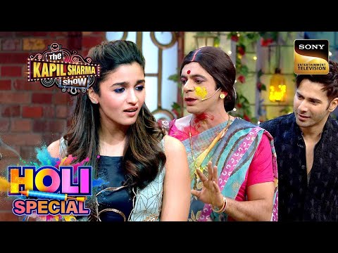 Varun ने सुनी Rinku Bhabhi की Holi Night पर घटी Sad Story! | The Kapil Sharma Show | Holi Special