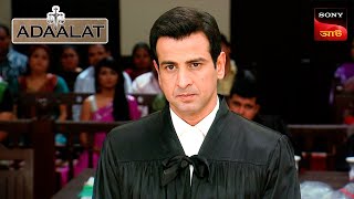 Adaalat | আদালত | Ep 178 | 28 Mar 2024 | Full Episode