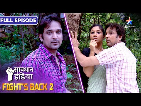 NEW! SAVDHAAN INDIA | Ek aurat ki jalan aur gusse ka anjaam | INDIA FIGHTS BACK 2 | FULL EPISODE