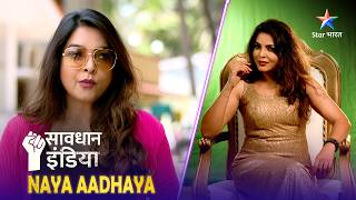 NEW! SAVDHAAN INDIA | ख़ुद को जवान समझने का obsession | NAYA ADHYAY | सावधान इंडिया | FULL EPISODE