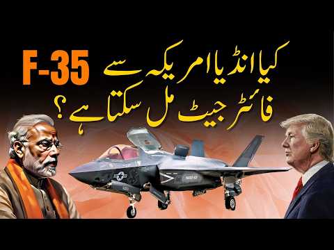 Pakistan Reaction to India F-35 and SU-57 Deals | Shaheer Ahmed Sheikh | Nuktaa