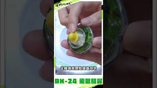 【陀螺開箱】手轉就能贏? 未來的吸收新星 行家一看就懂 GB軸超強 BX-24 飛龍旋翼