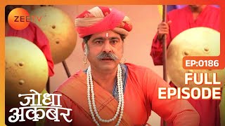 Ep. 186 | Jodha को कर रही है सब रानियाँ support | Jodha Akbar | Zee TV