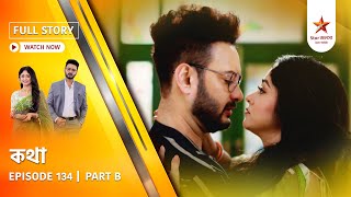 Full Story | Kothha | Episode 134 | Part B