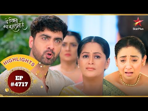 Armaan की दो माँ हैं! | Ep.4717 | Highlights | Yeh Rishta Kya Kehlata Hai | Mon-Sun | 9:30PM