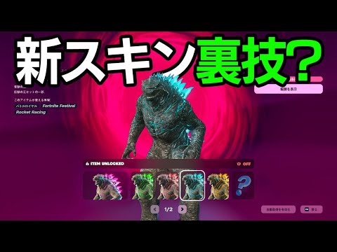 フォートナイトのショート動画が本当か試しまくってみたら...【フォートナイト】