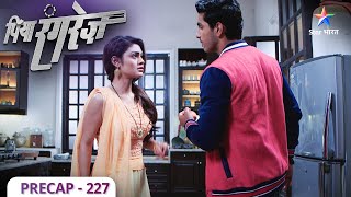 Precap | Piya Rangrez | Aradhya ke saath kya karnewala hai Shamsher?