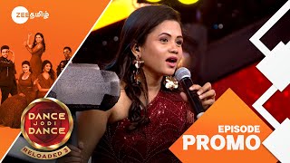 Dance Jodi Dance Reloaded 3 | Mega Audition | Sat & Sun 8.30PM | Promo | Zee Tamil