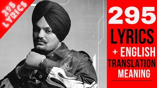 295 (Lyrics + ENGLISH Translation / Meaning) | Sidhu Moose Wala | The Kidd | Moosetape