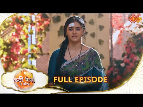 Chhathi Maiyya Ki Bitiya - Full Episode | Ep No - 212 | 21 Feb 2025 | Sun neo serial