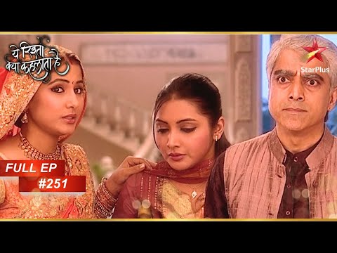 Dadaji हुए Nandini और Akshara पर नाराज़! | Full Episode:251 | Yeh Rishta Kya Kehlata Hai