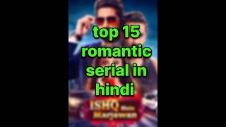 Top 15 romantic serial in hindi reels #trending #songslyrics #shortvideo #trendingshorts