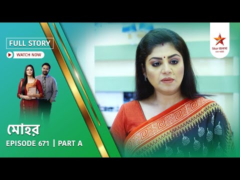 Full Story | Mohor | Episode 671 | Part A