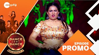 Dance Jodi Dance Reloaded 3 | Mega Audition | Today 8.30PM | Promo | Zee Tamil