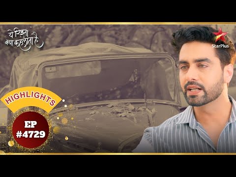 Armaan को मिली Garage में नौकरी! | Ep.4729 | Highlights | Yeh Rishta Kya Kehlata Hai |Mon-Sun|9:30PM