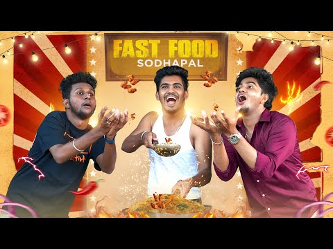 Fast Food Sodhapal | MC Entertainment