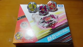 BEYBLADE X　「BX-21 ヘルズチェインデッキセット」　戦術的なセット！