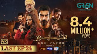 DuniyaPur Last Episode 24 (Subtitles) 5th March 2025 - Khushhal Khan - Ramsha Khan - Nauman Ijaz