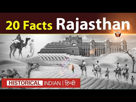 Some interesting facts related to Rajasthan | 20 Facts About Rajasthan in Hindi | Historical Indi...