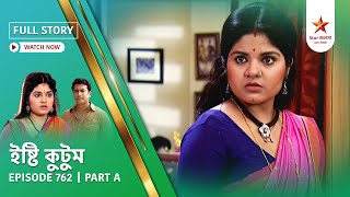 Full Story | Ishti Kutum | Episode 762 | Part A