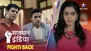 SAVDHAAN INDIA | Property ki laalach mein beta hua andha |NAYA ADHYAY | FULL EPISODE | सावधान इंडिया