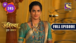 Punyashlok Ahilya Bai - Bad Event - Ep 245 - Full Episode -10th December, 2021