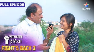 NEW! SAVDHAAN INDIA | Kaise pakda gaya ek shaatir serial killer? INDIA FIGHTS BACK 2 | FULL EPISODE