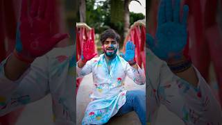 Happy Holi😍 | shani Vishwakarma #shorts #shanivishwakarma #holi #holispecial