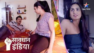 FULL EPISODE | Do behnon ne nikaala kamaane ka naya tareeka | Savdhaan India Naya Adhyay