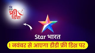 Star Bharat Channel Launch1 November Dd Free Dish Letest News