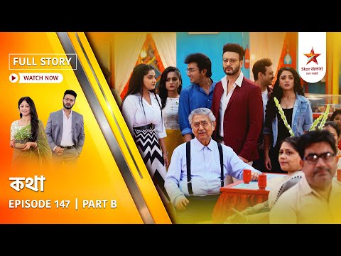 Full Story | Kothha | Episode 147 | Part B