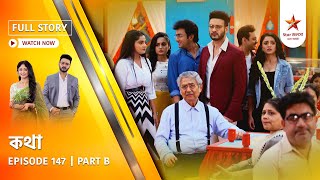 Full Story | Kothha | Episode 147 | Part B