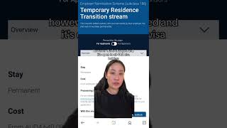 Applying for the 186 visa under the Temporary Residence Transition Stream 🇦🇺 #migration #shorts