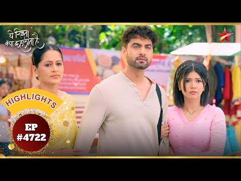 Armaan गया Poddar House छोड़के! | Ep.4722 | Highlights | Yeh Rishta Kya Kehlata Hai | Mon-Sun|9:30PM