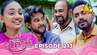 Paata Kurullo - පාට කුරුල්ලෝ | Episode 213 | 2025-03-04 | Hiru TV