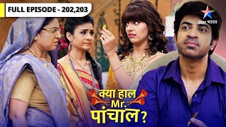 Kya Haal Mr. Paanchal? | Kya Panjiri bacha payegi Prarthana ko? | Episode 202-203