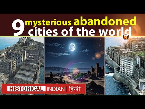 दुनिया के 9 रहस्यमई विरान पड़ें हुऐ शहर | 9 mysterious abandoned cities | Historical Indian Hindi