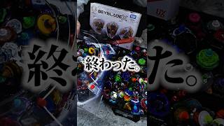 誰か僕の○○探してください。【ベイブレードX】 #ベイブレードx #beyblade